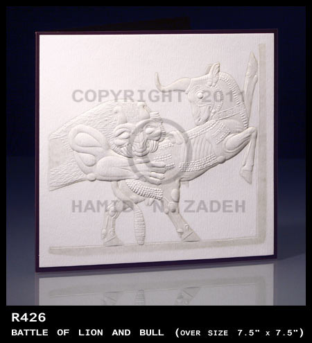 R426