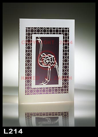 L214@50